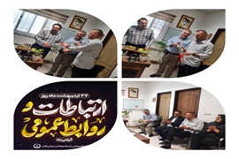 تقدیر از مسئول روابط عمومی کلینیک بعثت به مناسبت روز ارتباطات و روابط عمومی